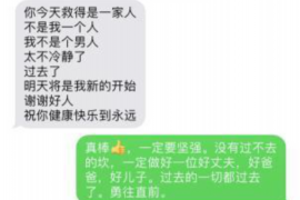 东阳企业清欠服务